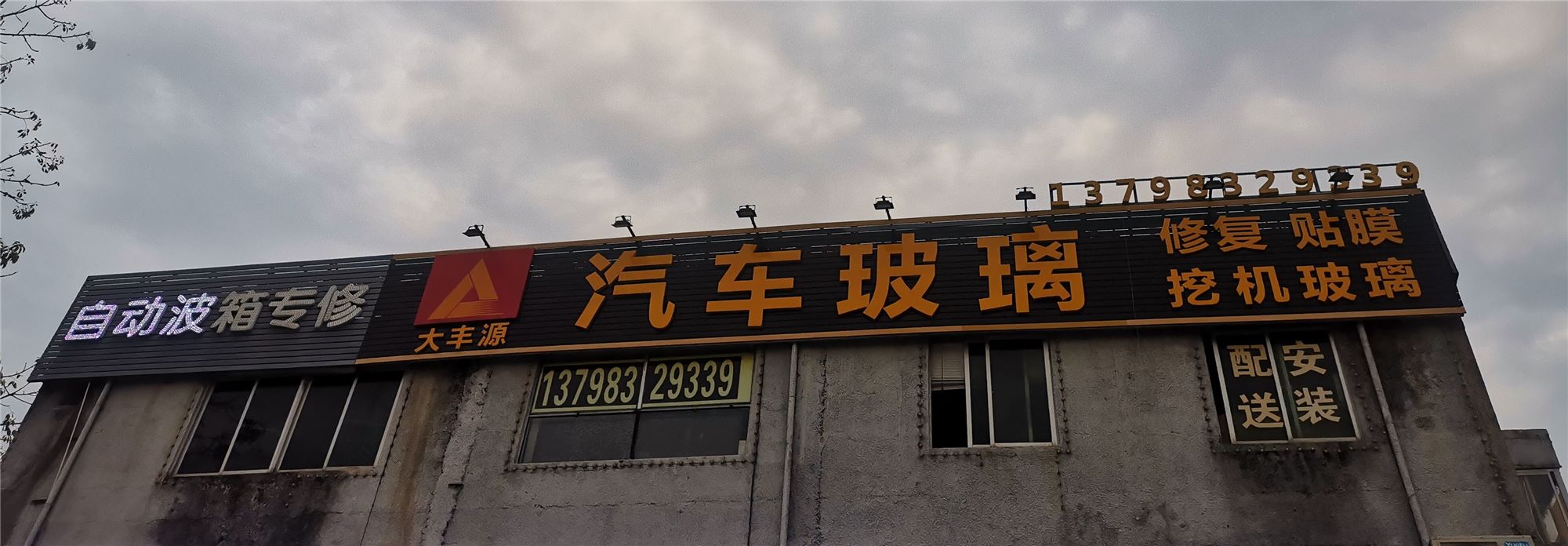 企業簡介