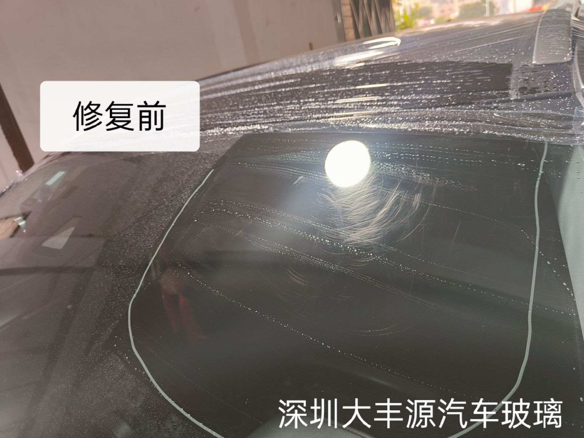 汽車玻璃油膜千萬不要用百潔布洗，后果很嚴重！教你一招解決！